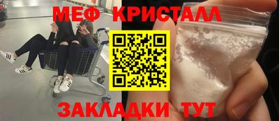 гашиш Ипатово