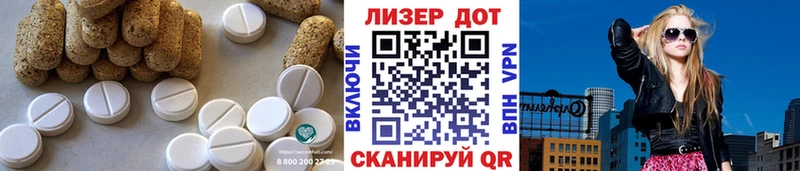 LSD-25 экстази кислота Нижневартовск