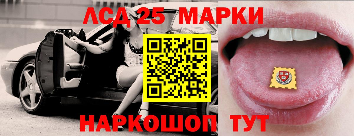ЛСД экстази ecstasy  Лсд 25 экстази кислота  Нижневартовск  Вход с VPN 