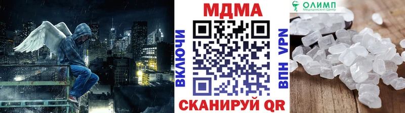 сколько стоит  Нижневартовск  MDMA Molly 