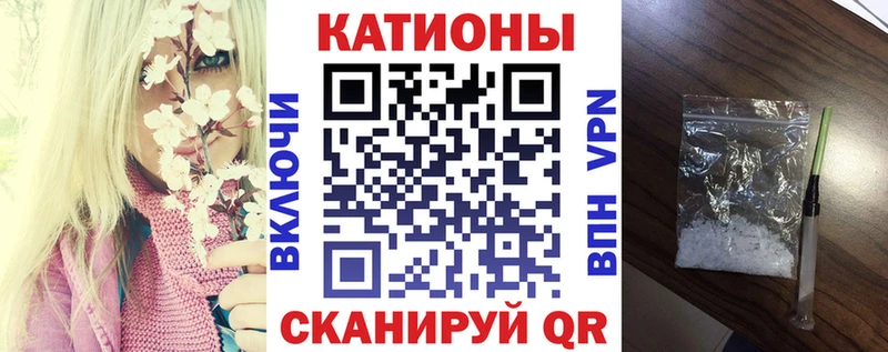 Мефедрон кристаллы  наркотики  Нижневартовск 