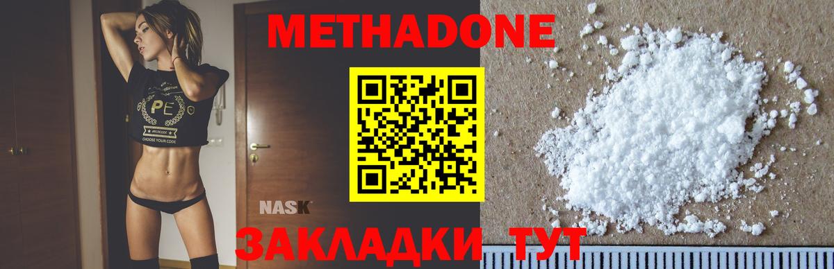 darknet какой сайт  кракен вход  Вход с VPN  Метадон белоснежный  Метадон methadone  Нижневартовск 