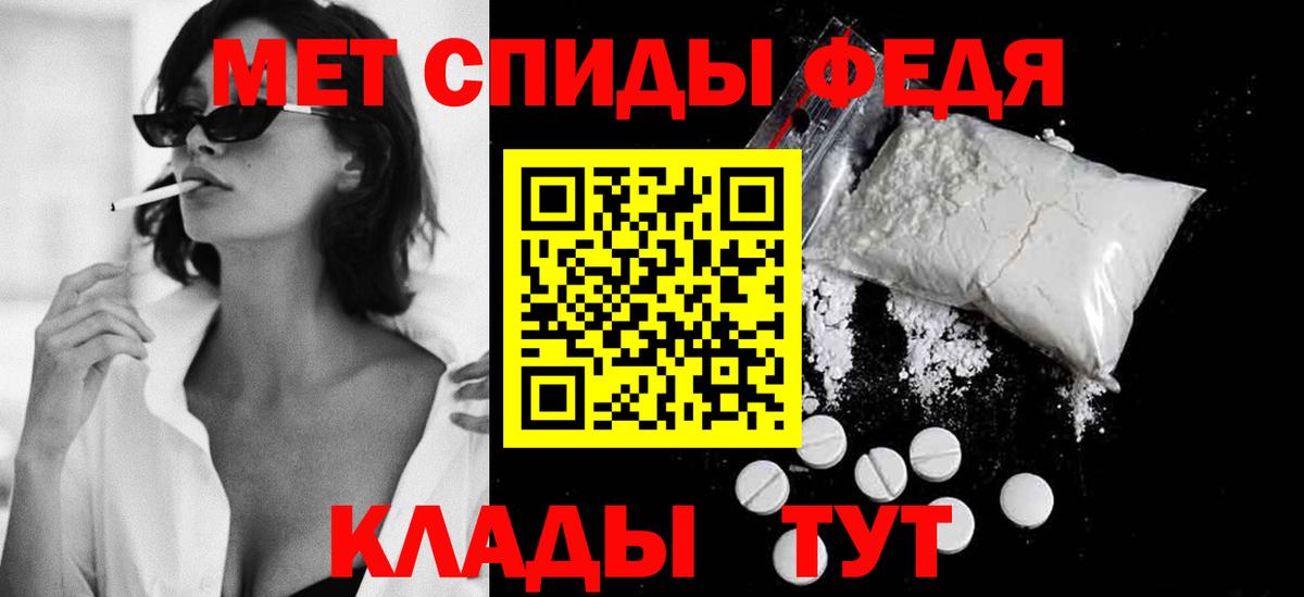 Первитин  МЕТАМФЕТАМИН пудра  Вход с VPN  Нижневартовск 