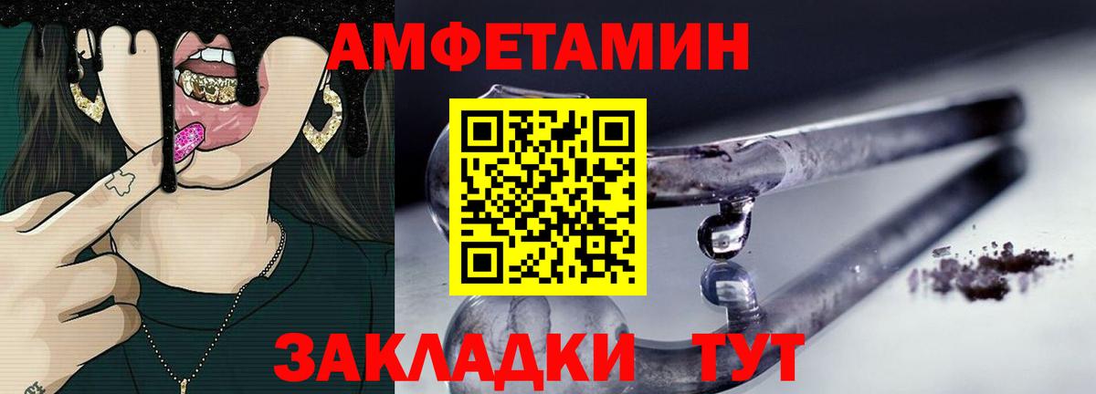 Alpha PVP Нижневартовск