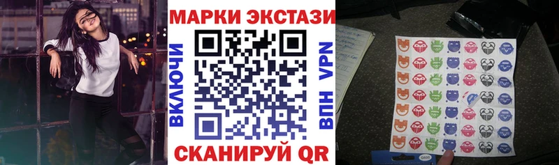 MEGA онион  Нижневартовск  Марки N-bome 1500мкг 
