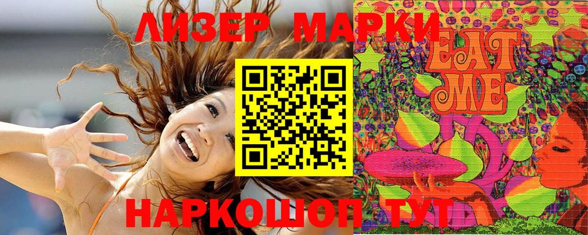 Марки 25I-NBOMe  Вход с VPN  Нижневартовск  Марки 25I-NBOMe 1,5мг  Марки 25I-NBOMe 1,5мг 