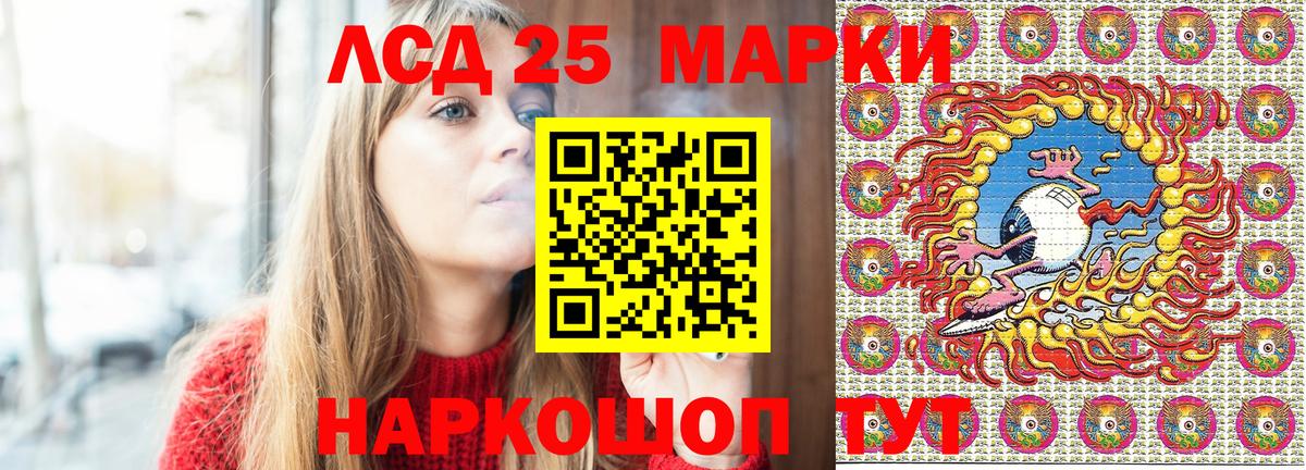 Марки N-bome 1,8мг  Нижневартовск  Марки N-bome 1,8мг 