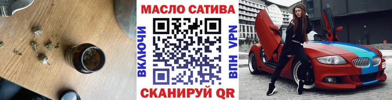 купить наркоту  ОМГ ОМГ ТОР  Дистиллят ТГК вейп с тгк  Нижневартовск 