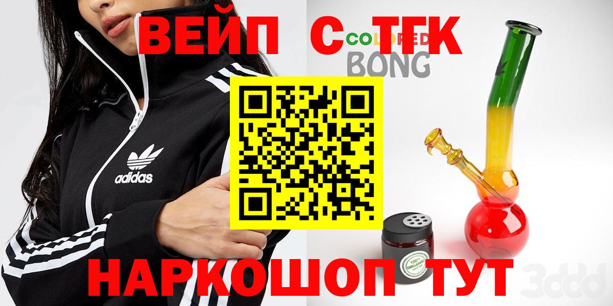 как найти закладки  ТГК гашишное масло  Нижневартовск  ТГК Wax 