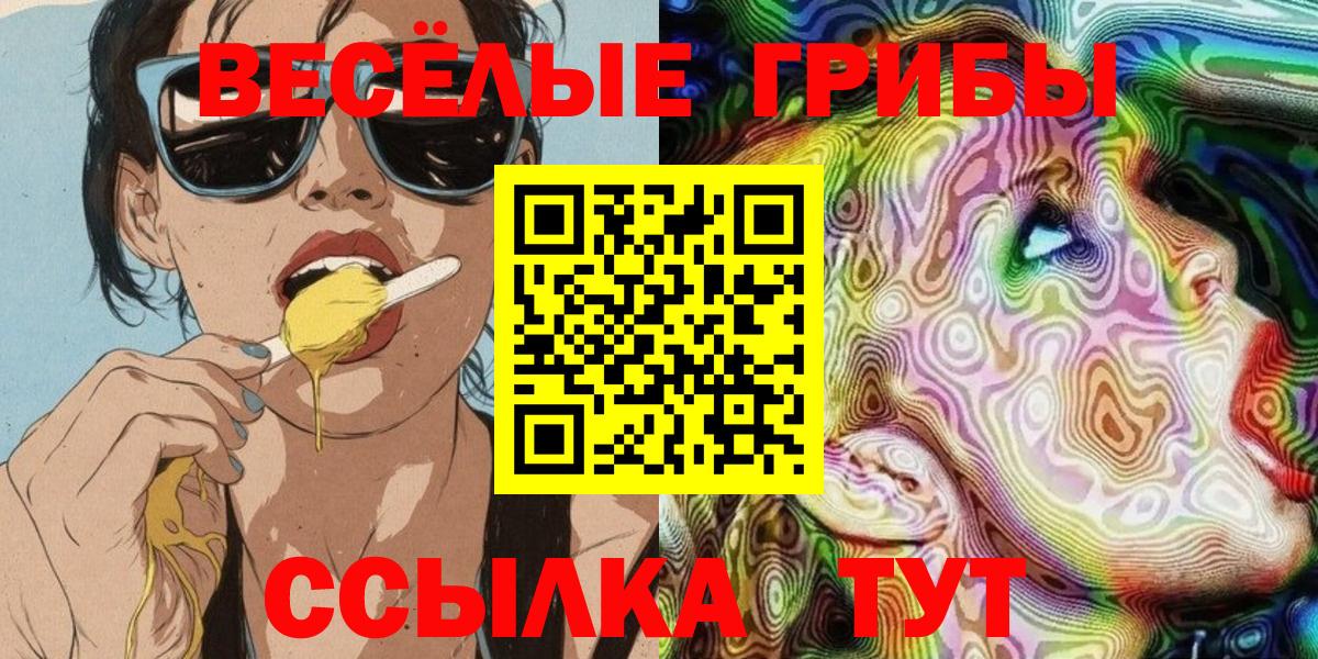 Галлюциногенные грибы мицелий  Псилоцибиновые грибы Cubensis  Нижневартовск 