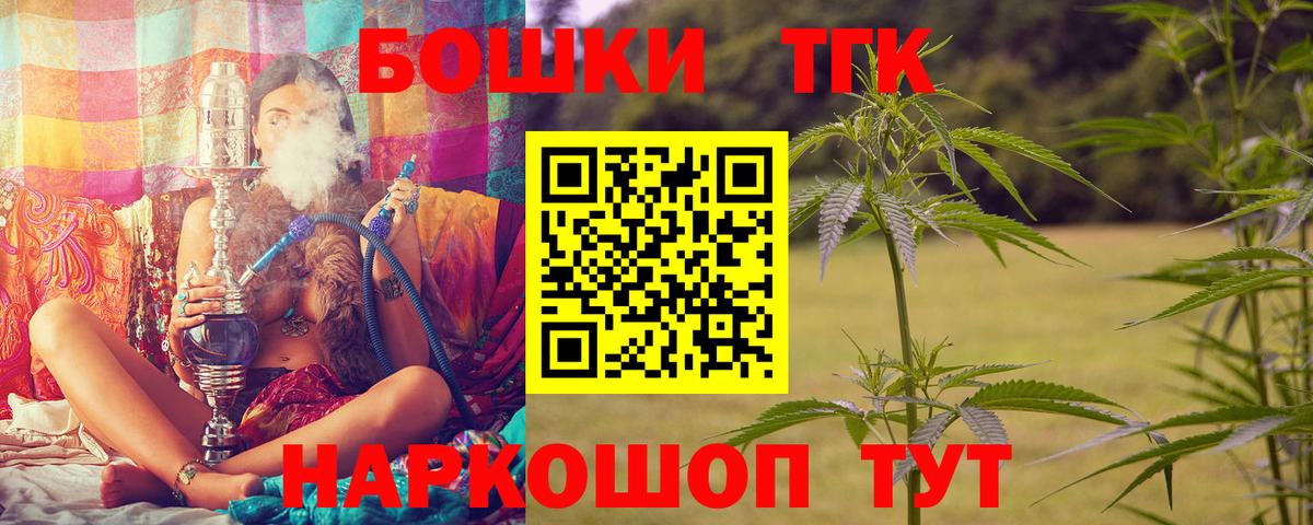 Марихуана план  Марихуана планчик  Канабис тримм  Нижневартовск 