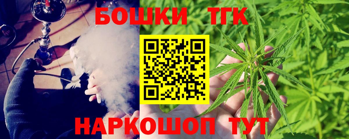 Бошки марихуана планчик Нижневартовск