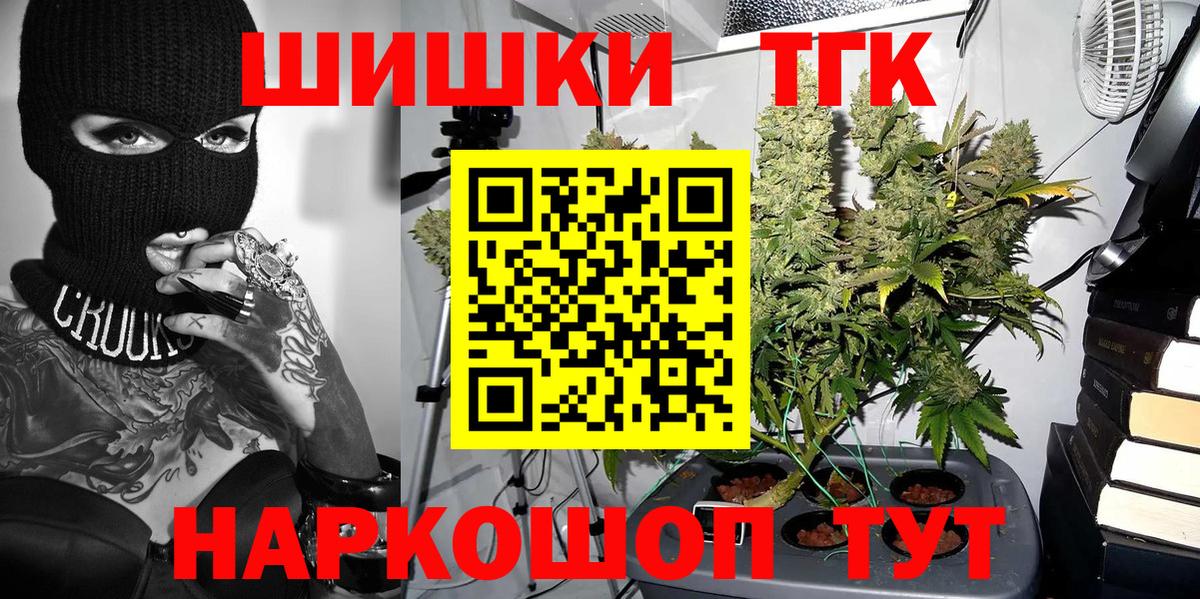 Бошки марихуана Amnesia  Бошки марихуана сатива  МАРИХУАНА тримм  Нижневартовск  Вход с VPN 